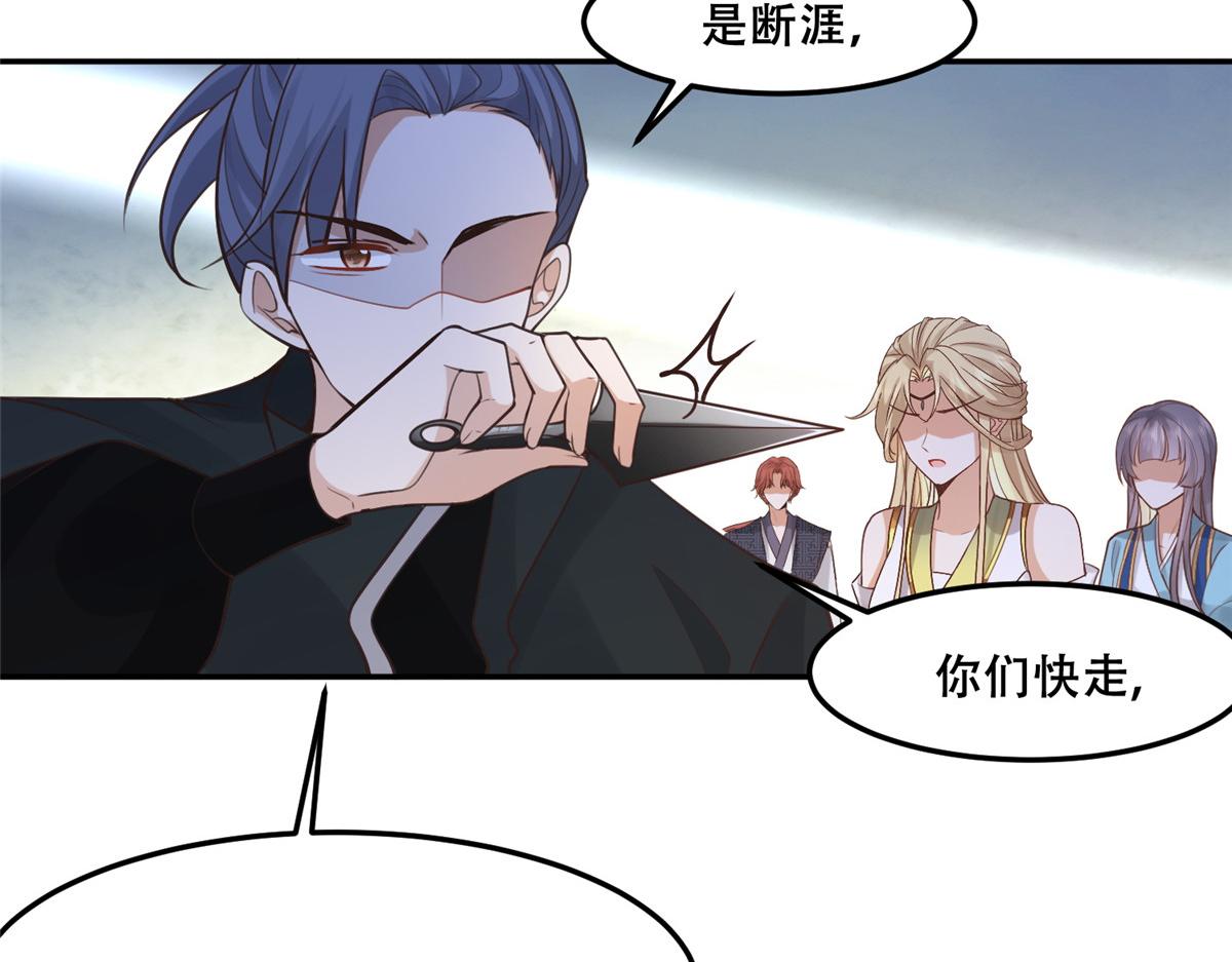 51 斩龙人竟然是他？59