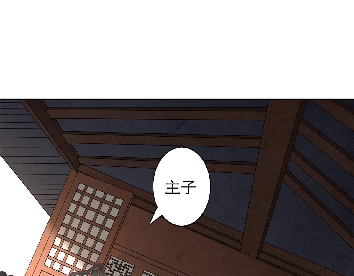 10 我就是贪图你的美色！5