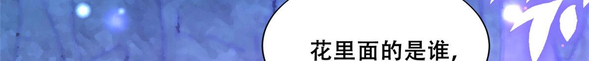 54 进入蛇族圣地61