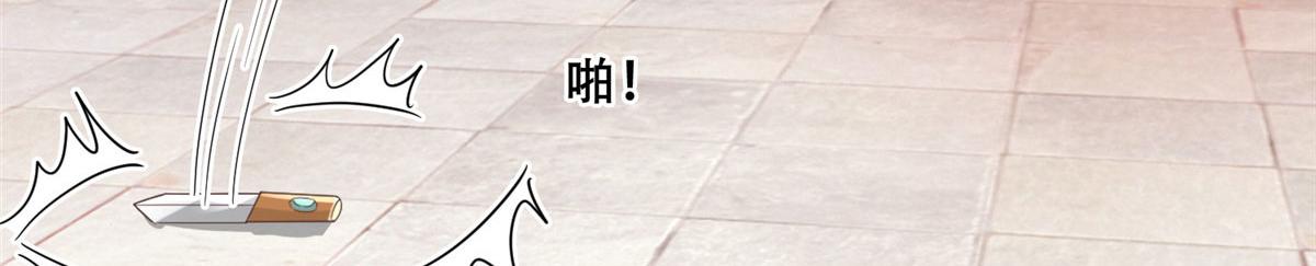 68 恩人给的才是最好的～44