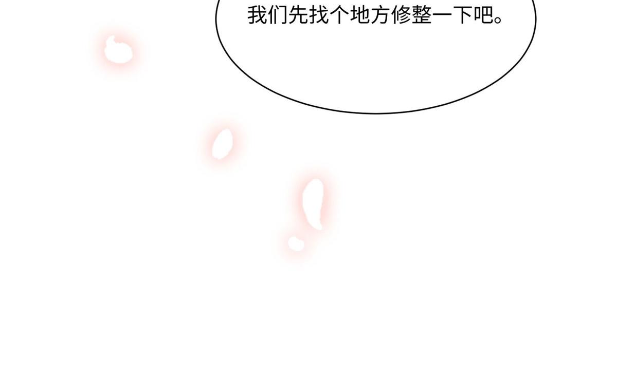 25 以尔深情赠尔金钗19