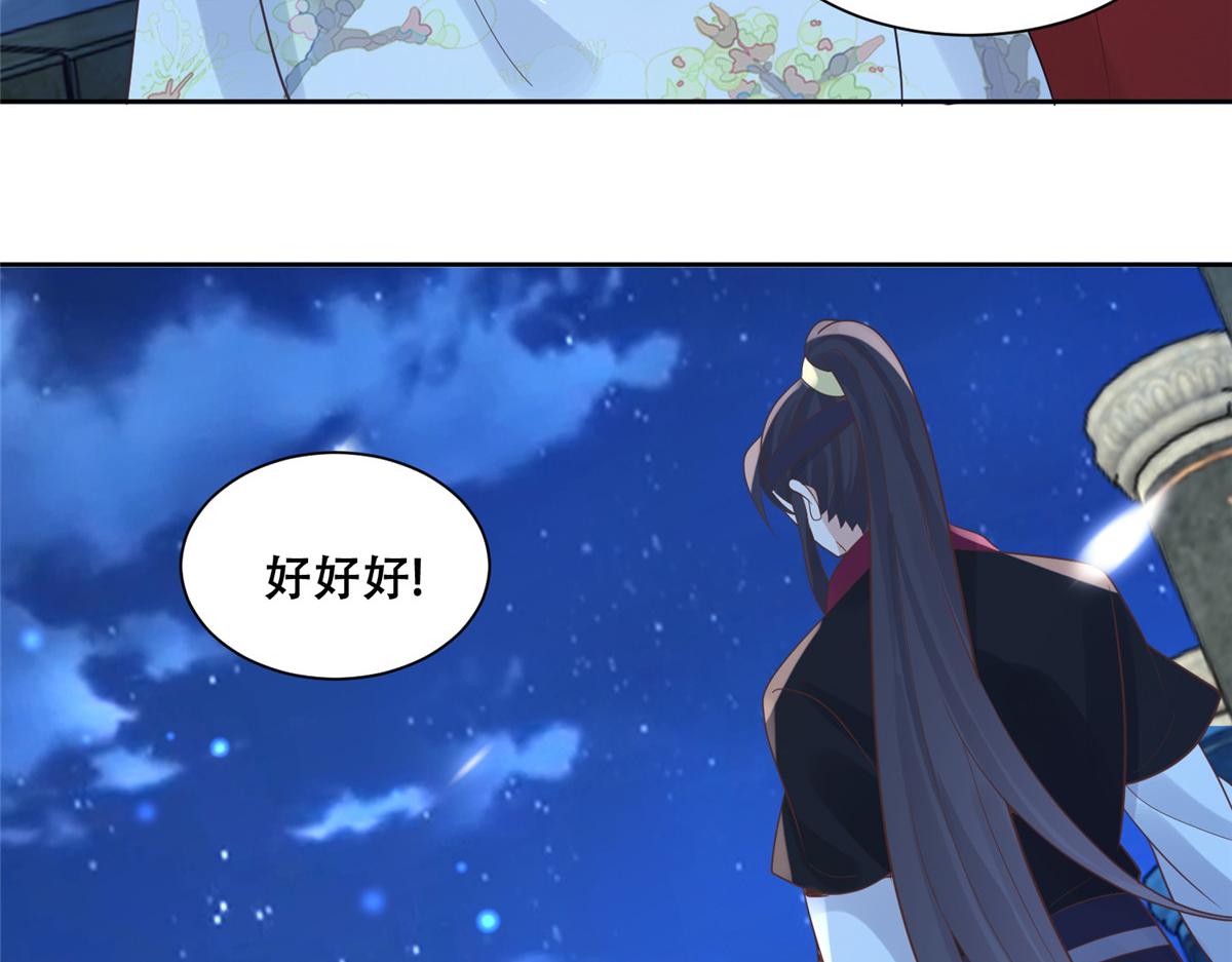 74 心魔58