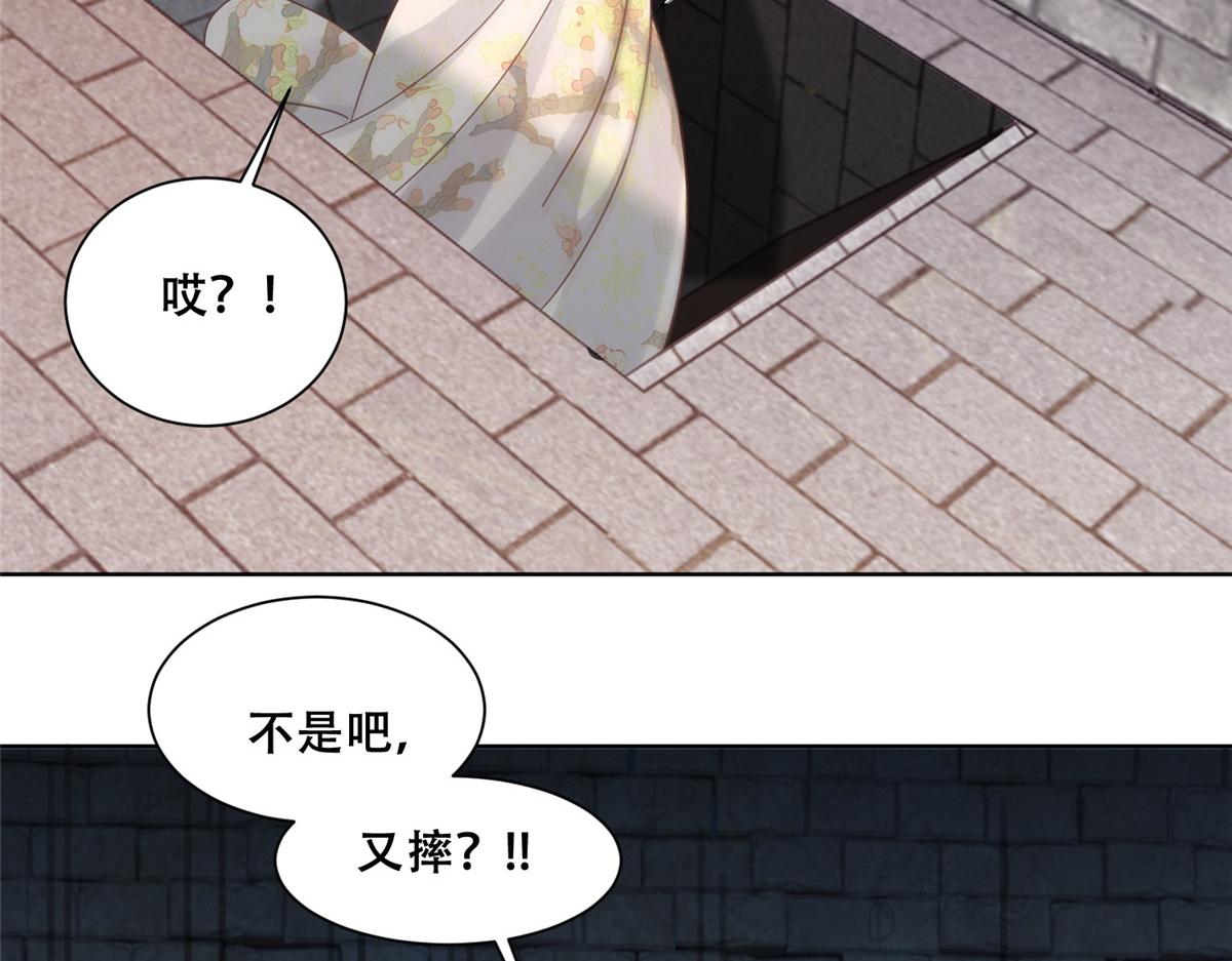 69 母亲的歉意15
