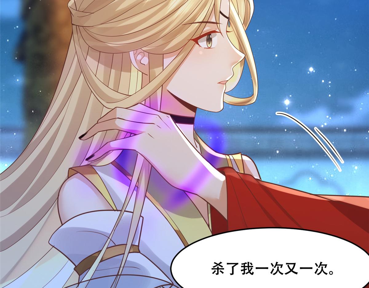 74 心魔76