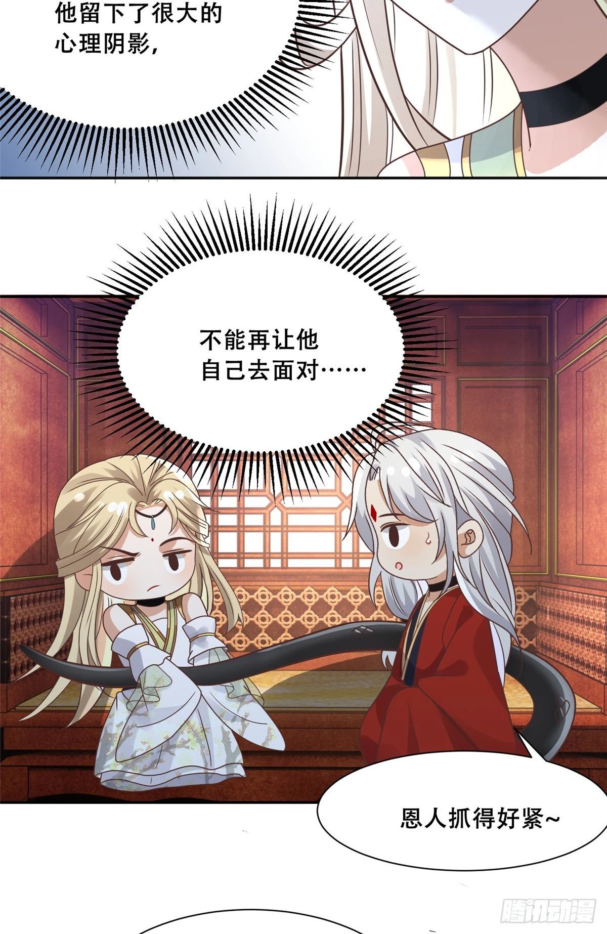101 摸尾巴的意思12