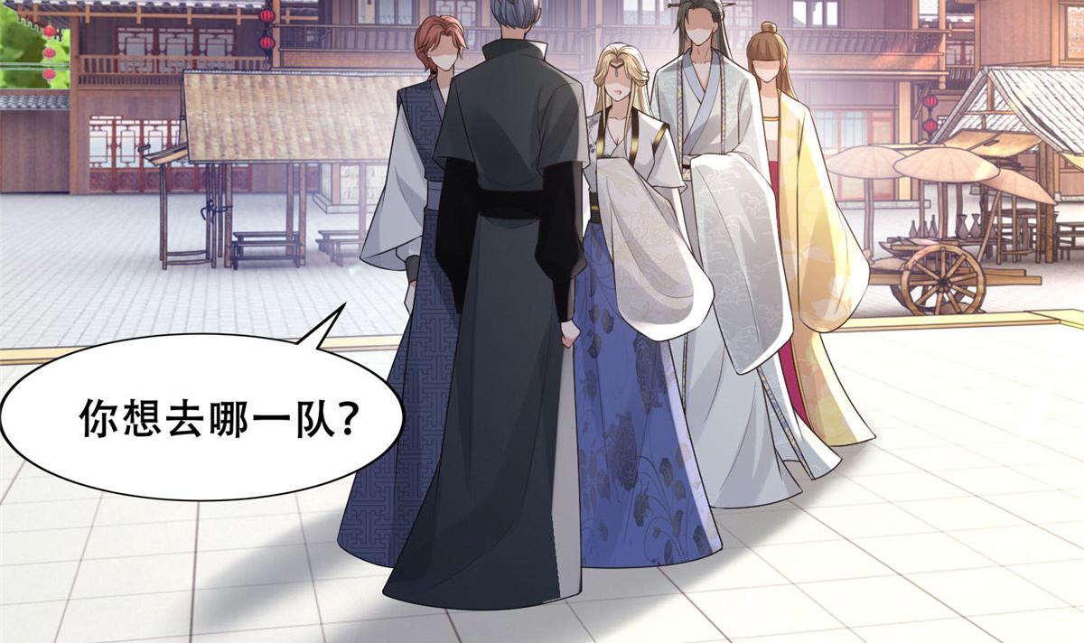 37 你叫什么名字62