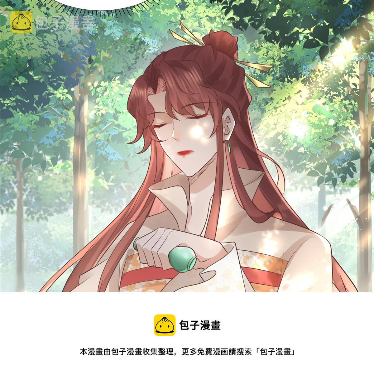 17 你是我的人了56