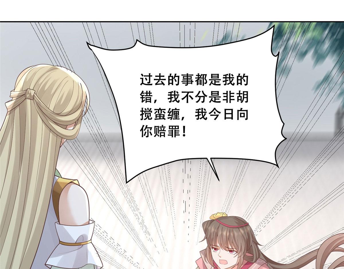 77 请救救我姐姐55