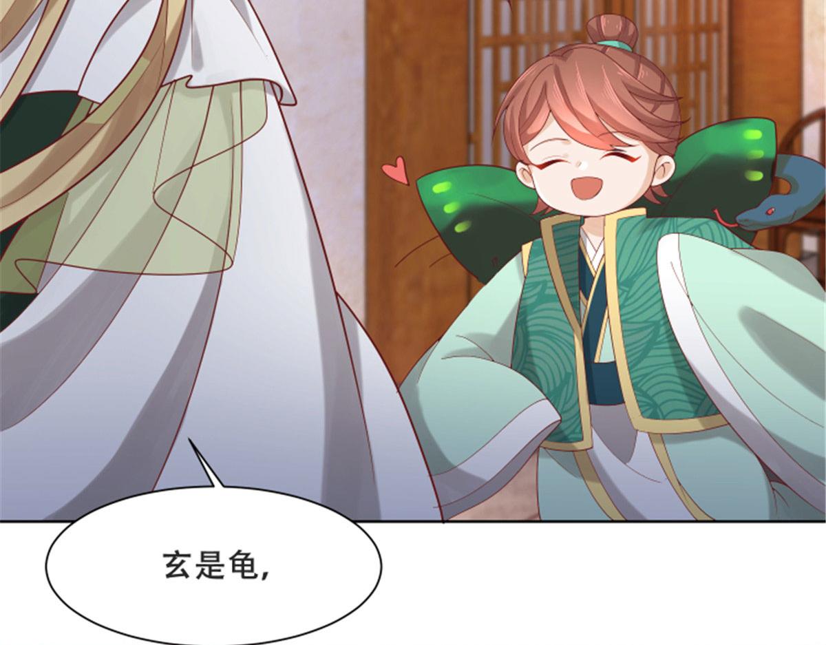 82 居然是我外公？！19
