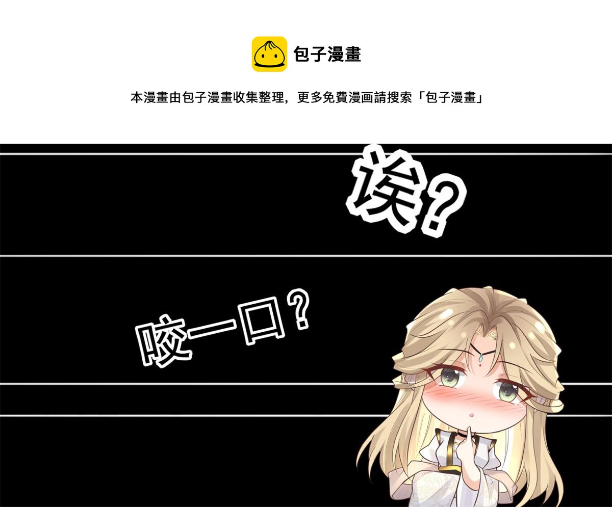 15 当然是夙倾更重要啦！16