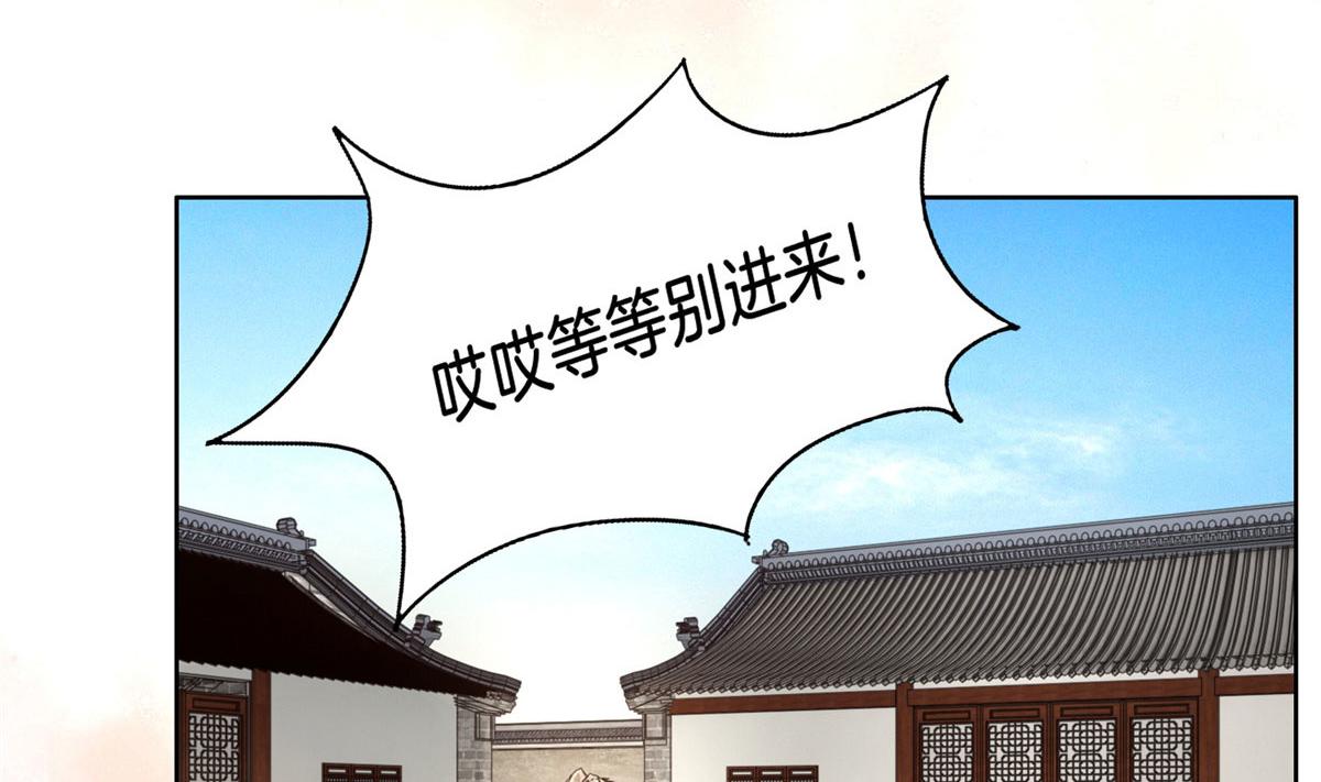 29 貌似打开方式不太对劲67