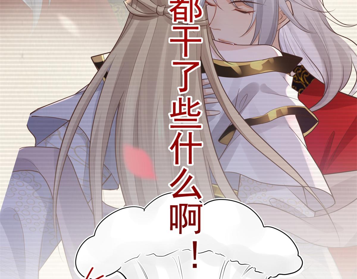 16 这可是夙倾的大宝贝18