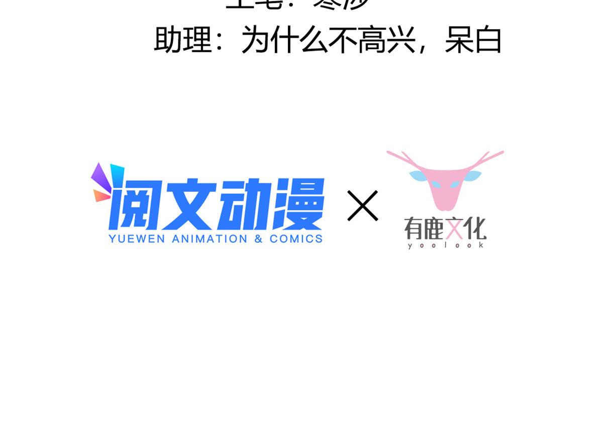 28 没错！我就是她的男人4