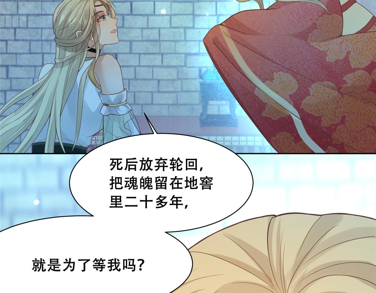 69 母亲的歉意32