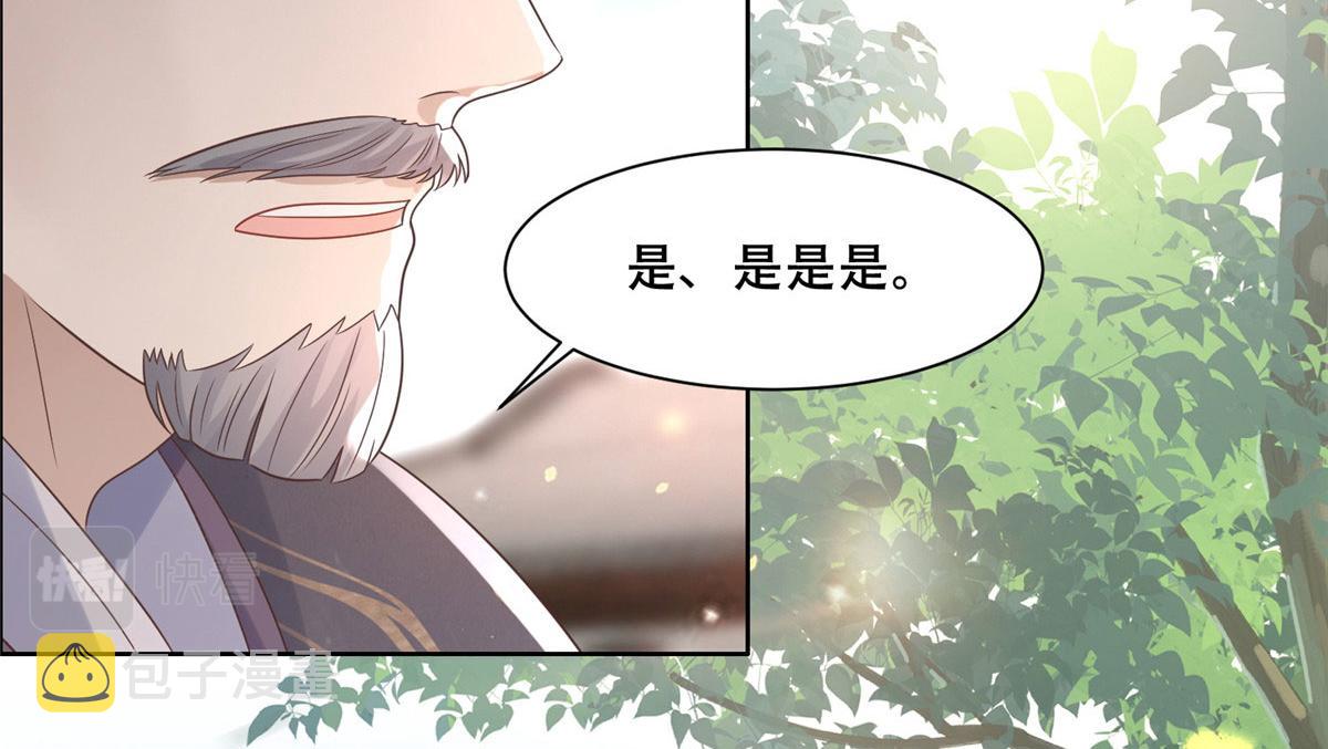 68 恩人给的才是最好的～65