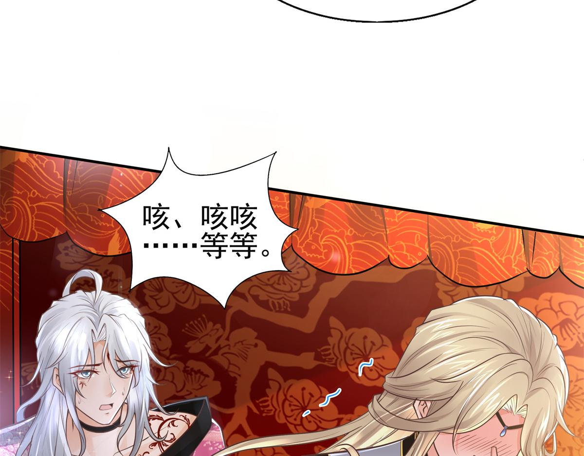 04 迎春院救黑心大美人？90
