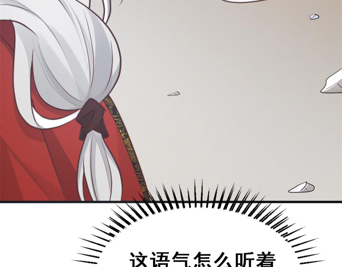 23 这真的是在治疗嘛？54