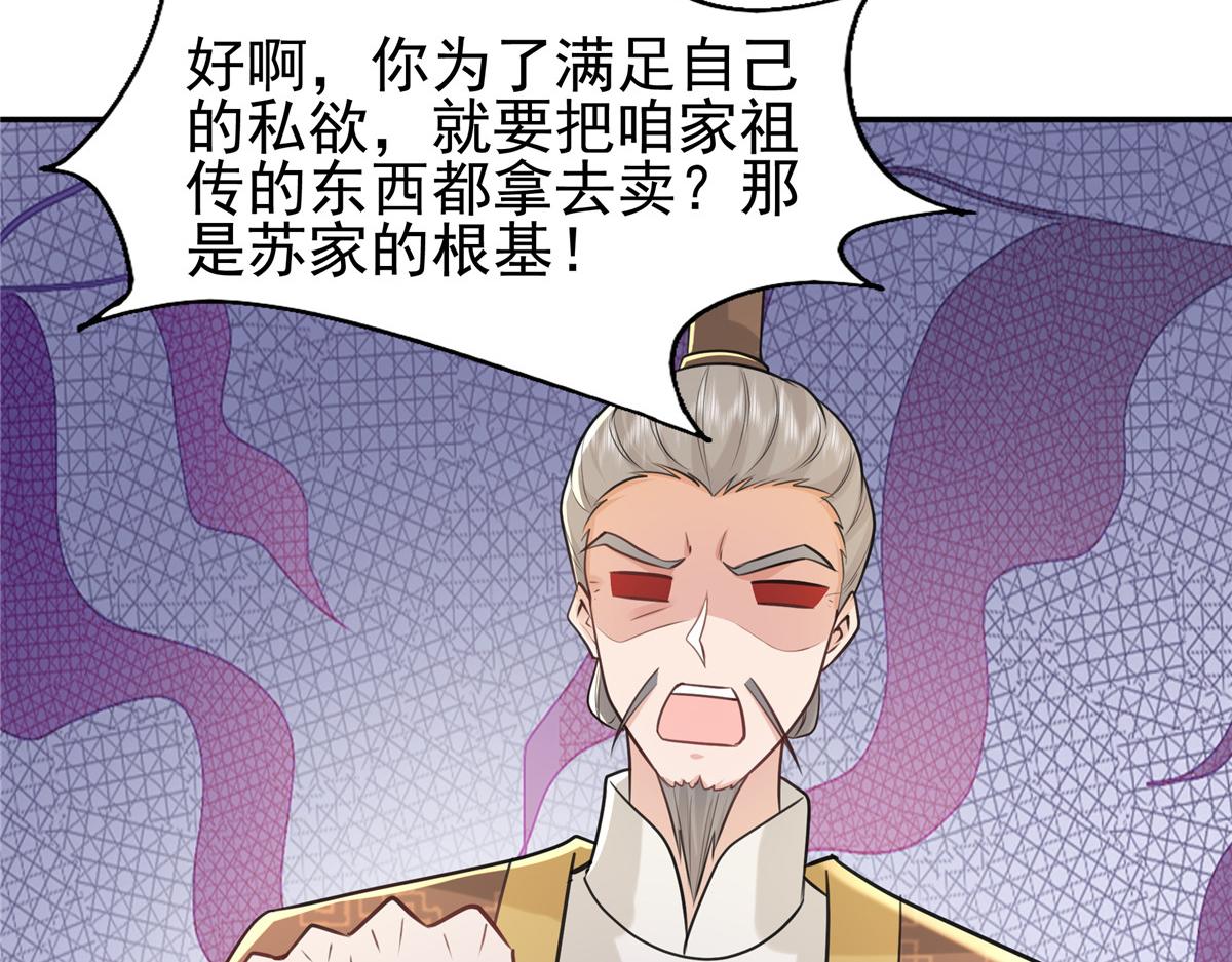 09 亲亲抱抱吃药药61