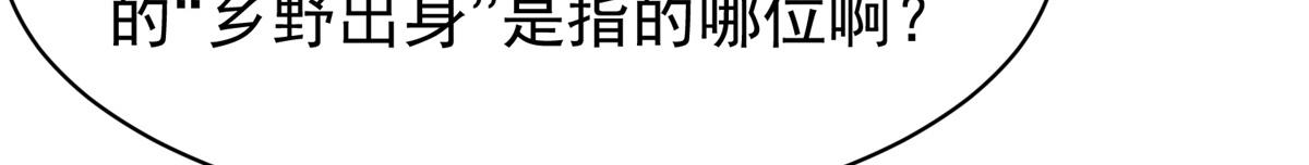 33 修为浅薄，好“凡“哦14