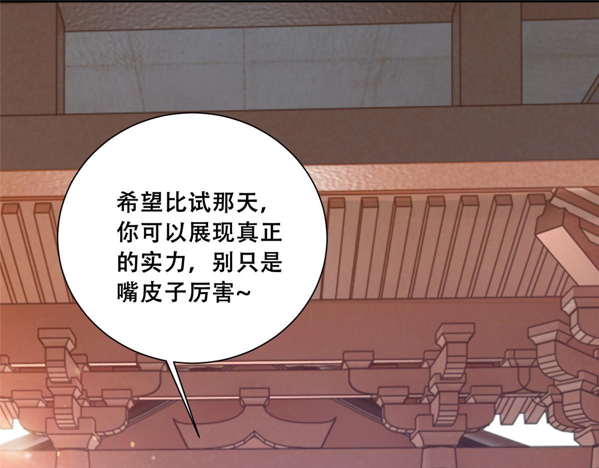 80 早说奖品不就好了！60