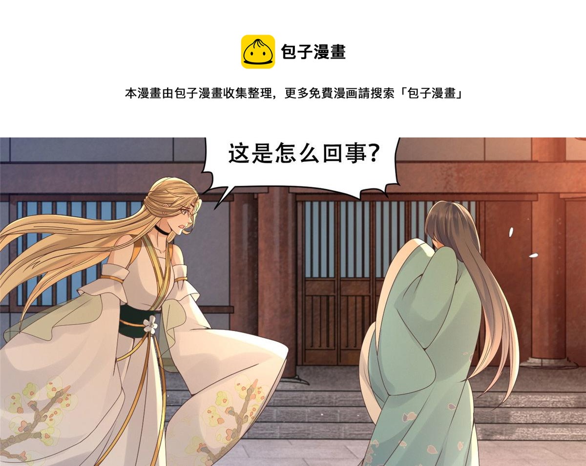 83 我就是你的靠山49