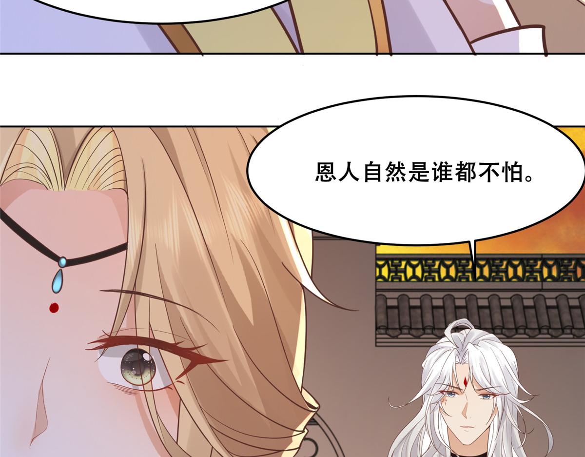 66 我就是你的解药29