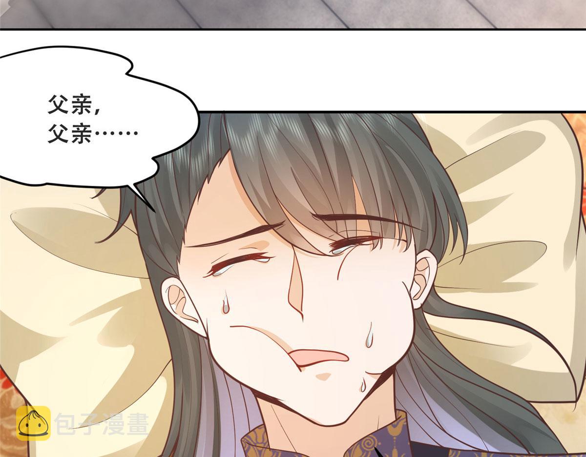 81 玄武要被抢走了？！8