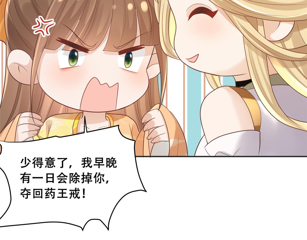 80 早说奖品不就好了！49