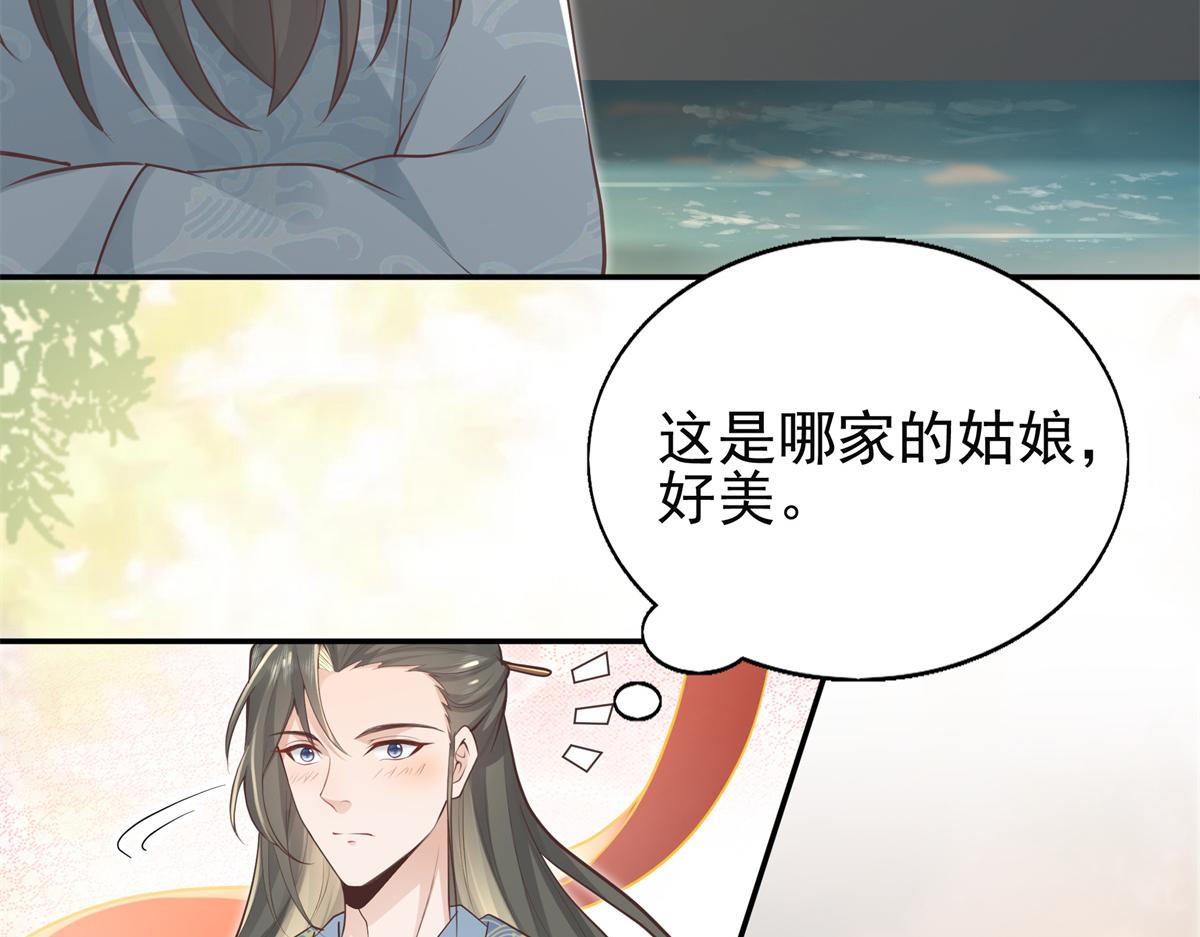07 寻草药救黑心肝17