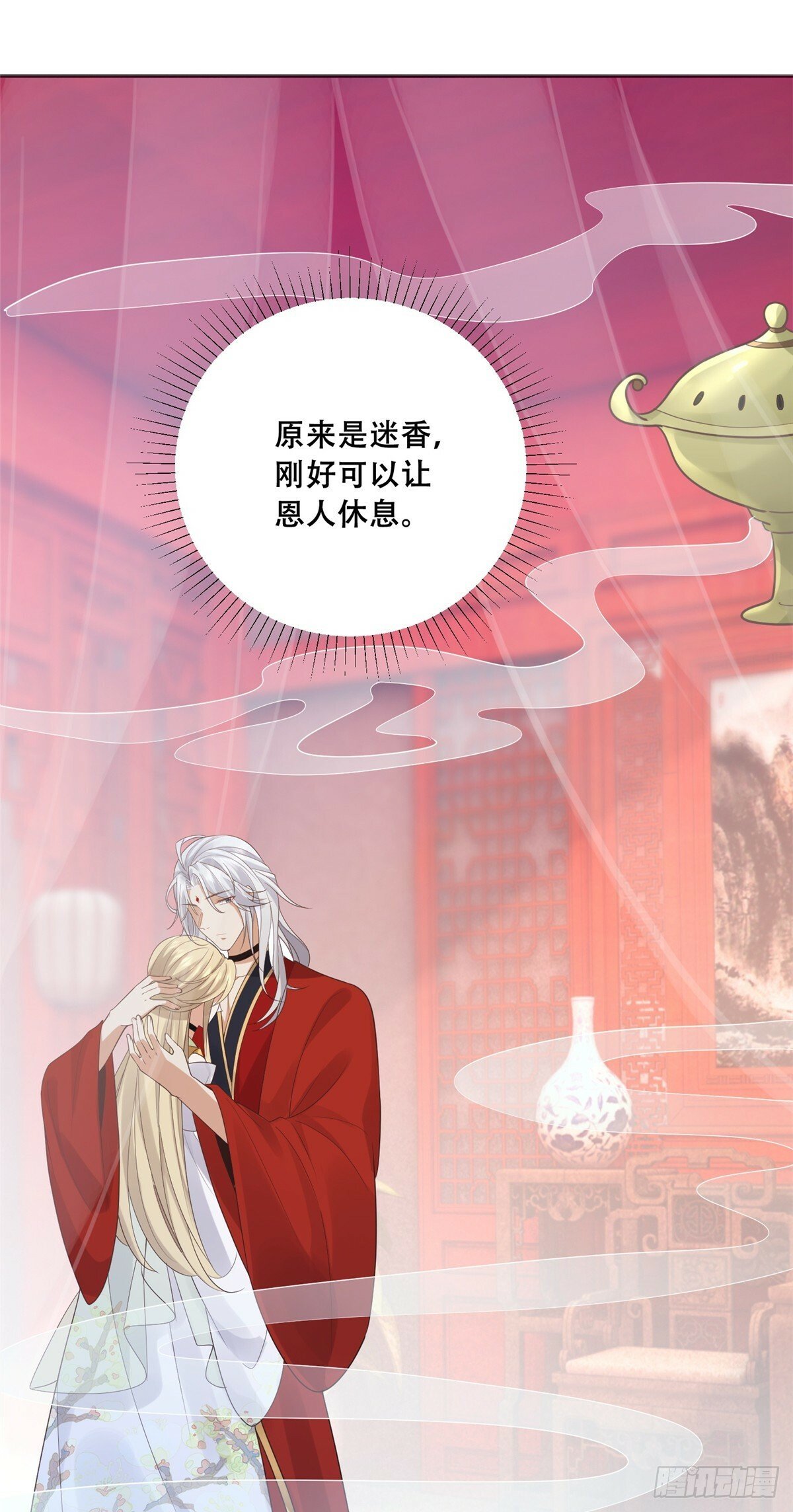 102 进入蛇人村15