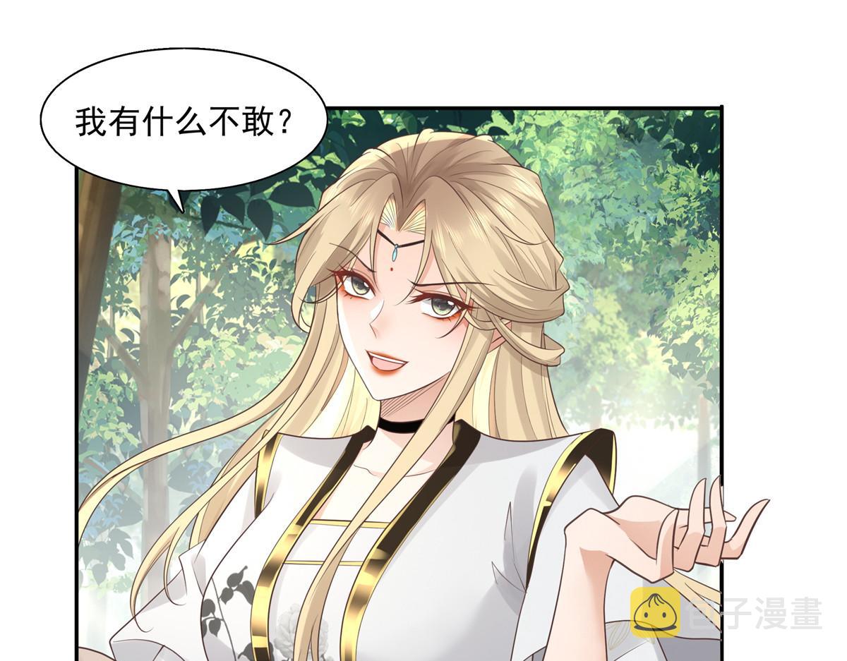 19 看来要重新自我介绍了26