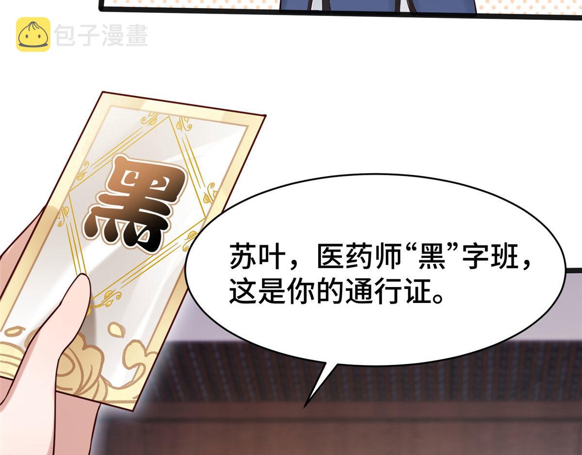 28 没错！我就是她的男人14