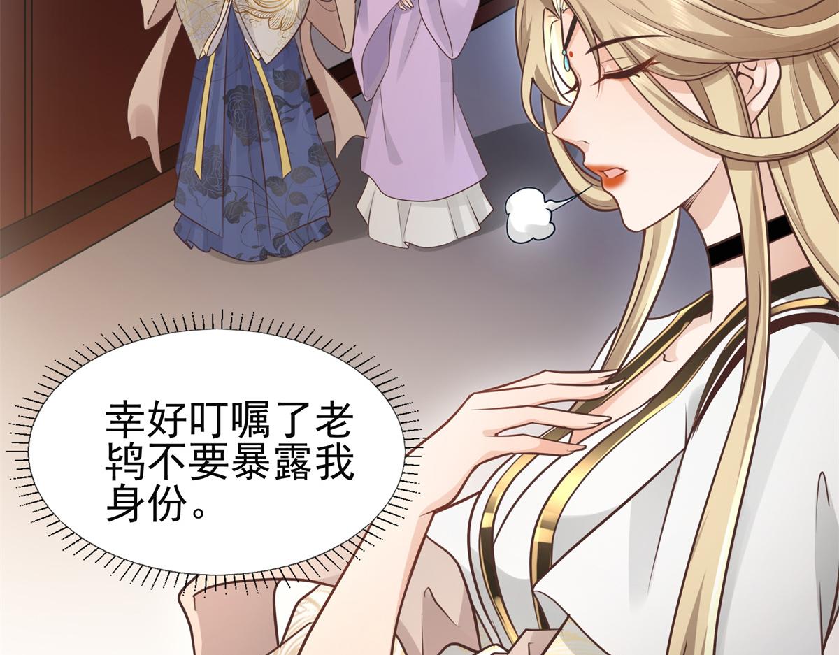 05 恩人你要去何处？75
