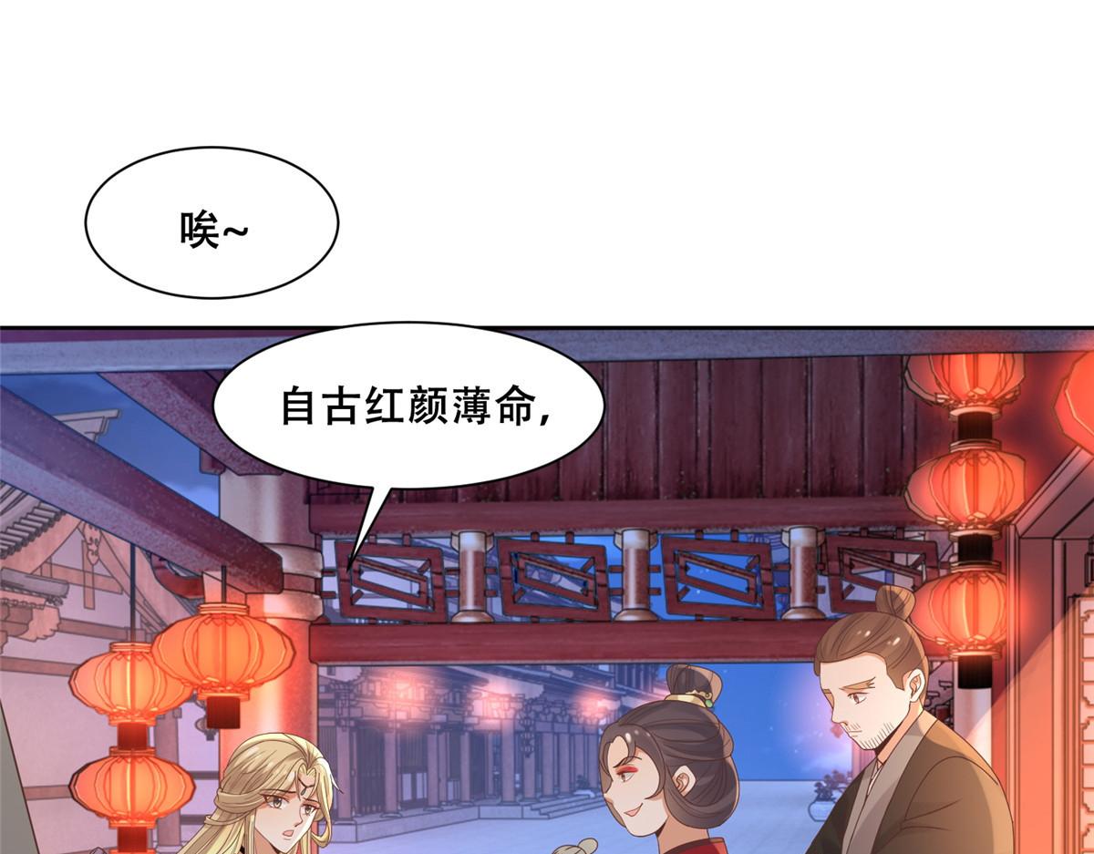 84 女装只有零次和无数次35