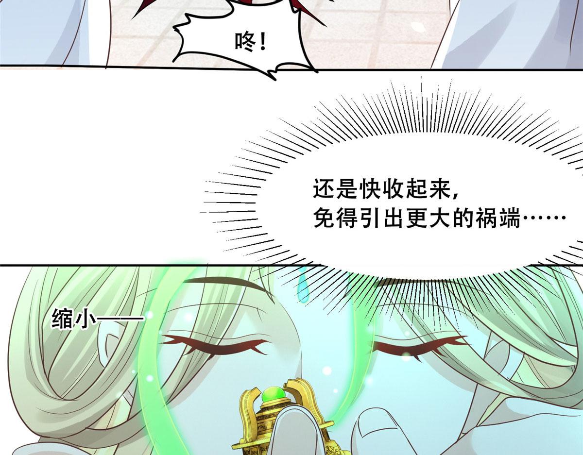 76 故意找茬是吧？42