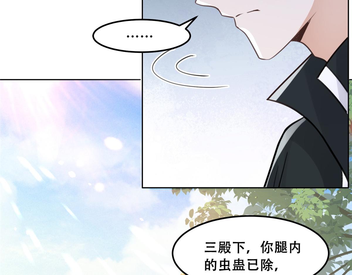 49 恩人真是菩萨心肠18