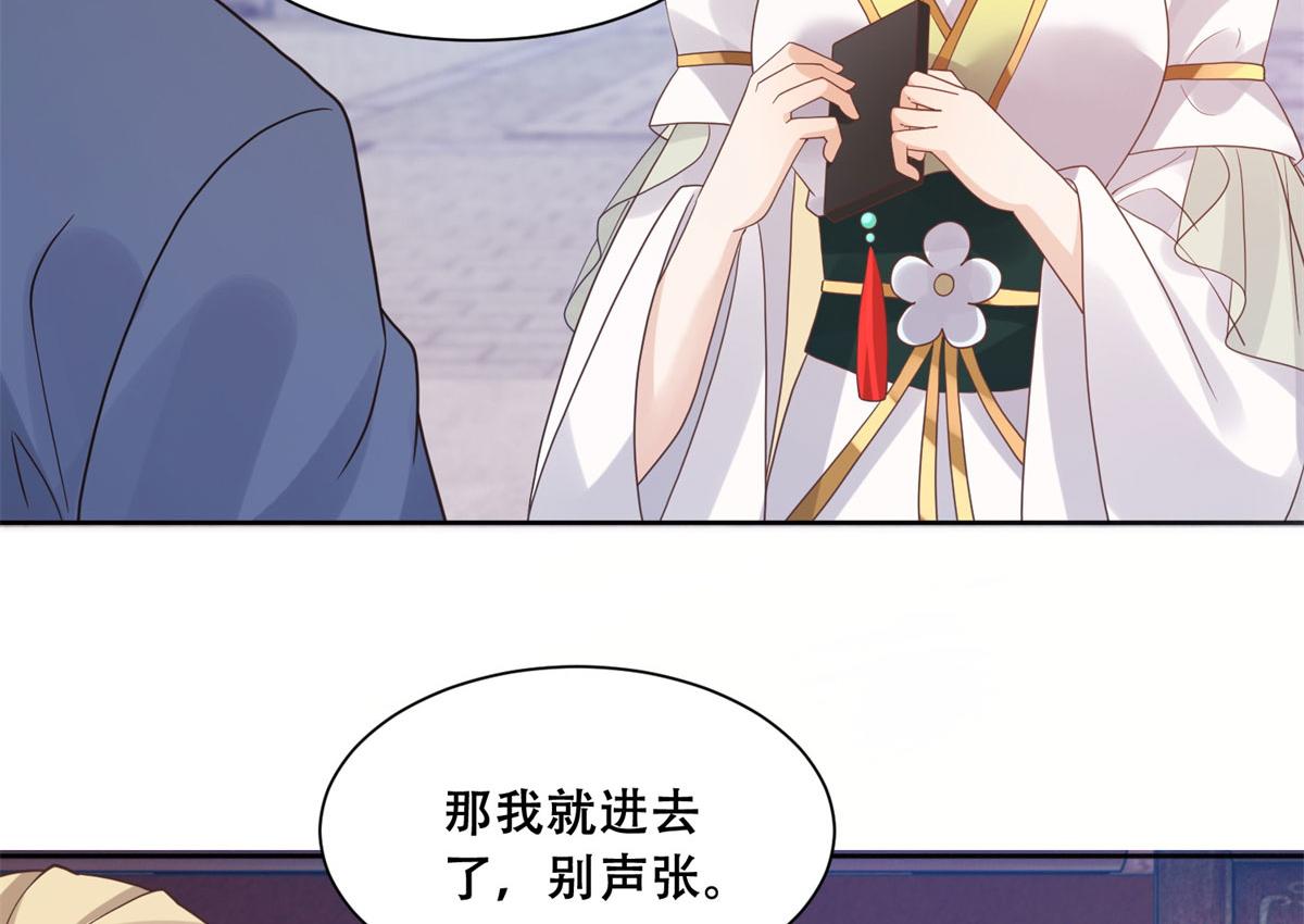 91 自己跑到床上的41