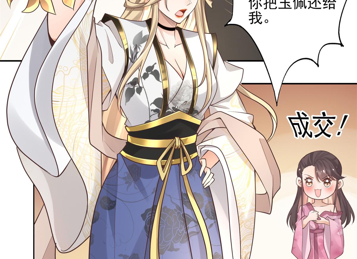 03 这……来都来了76