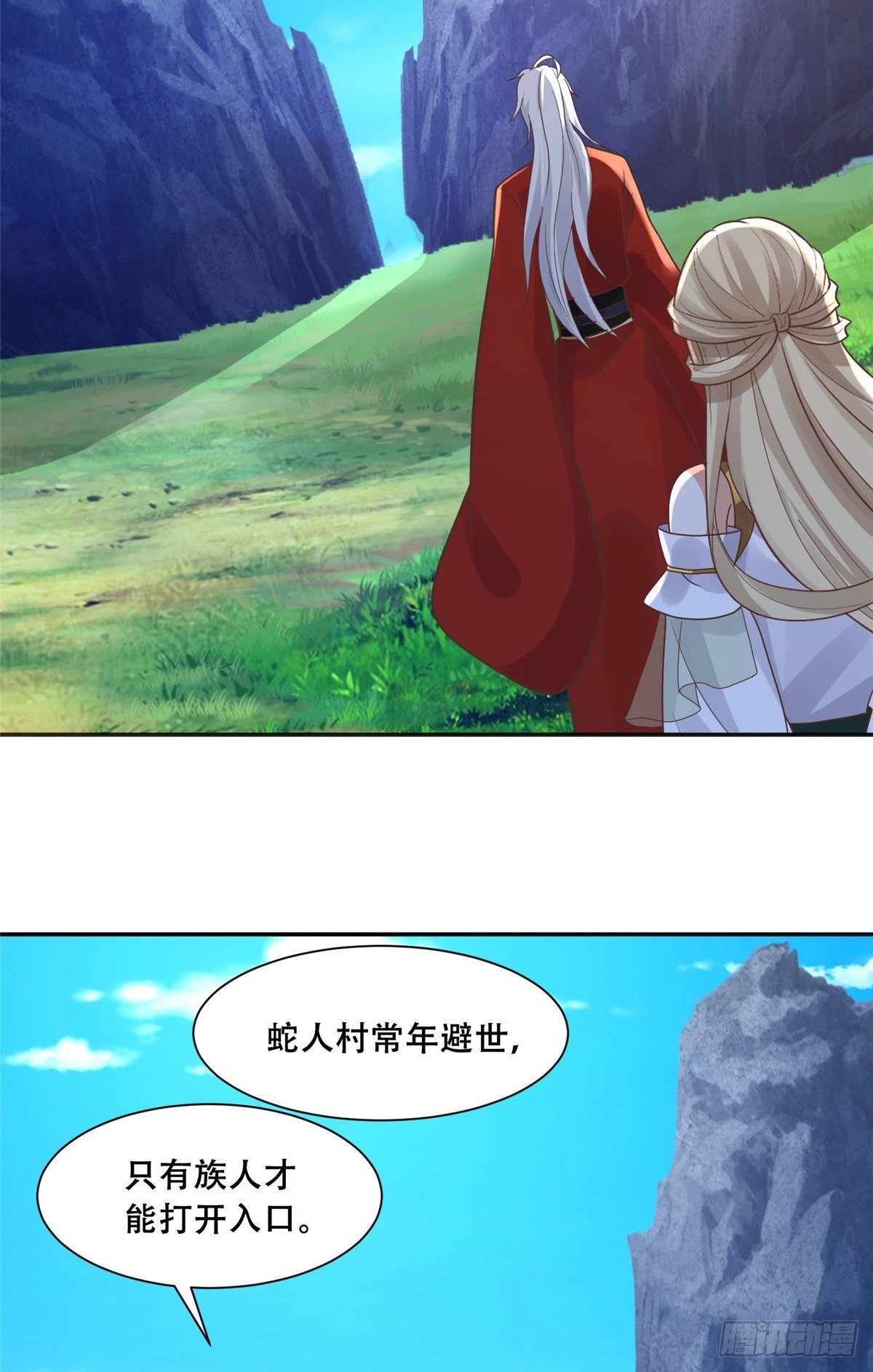 101 摸尾巴的意思22