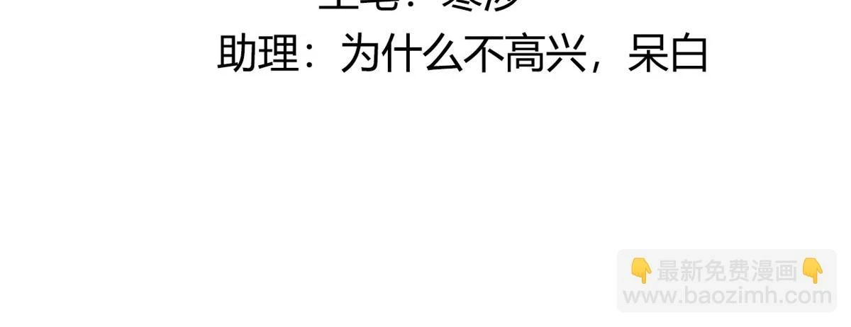 95 一辈子缠着你3