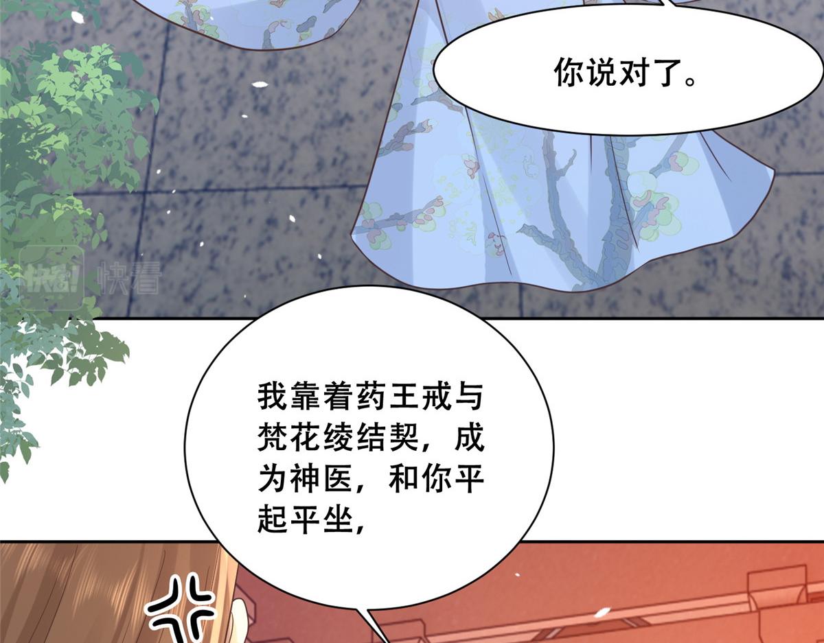 80 早说奖品不就好了！45