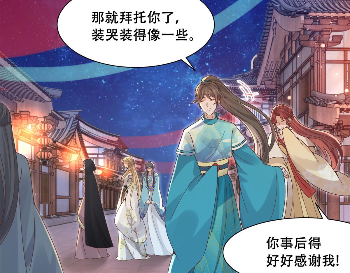 84 女装只有零次和无数次22