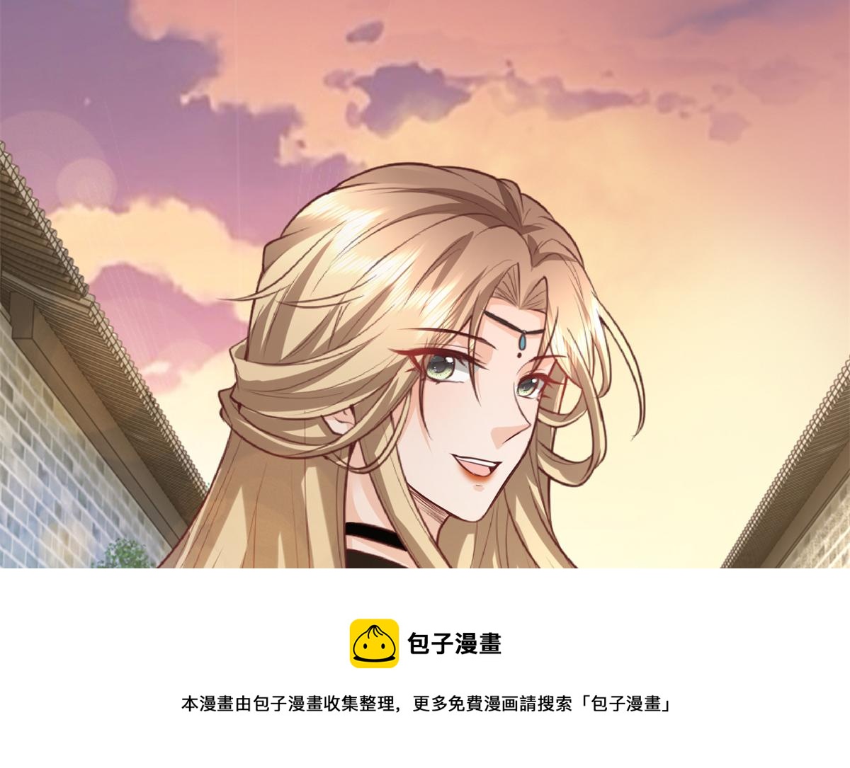 13 我…还是希望你活着76
