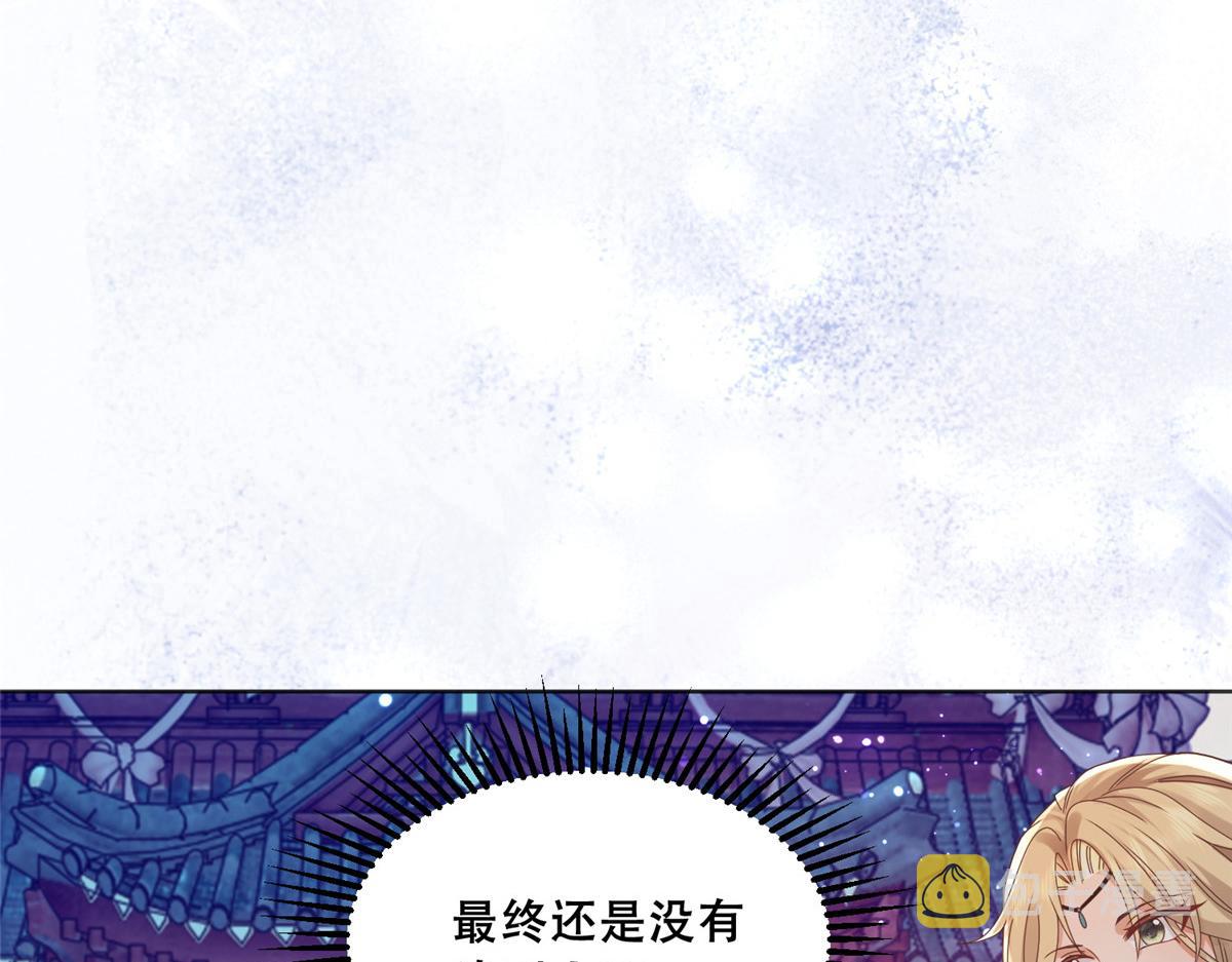 85 柳小姐，你今晚走不了了57