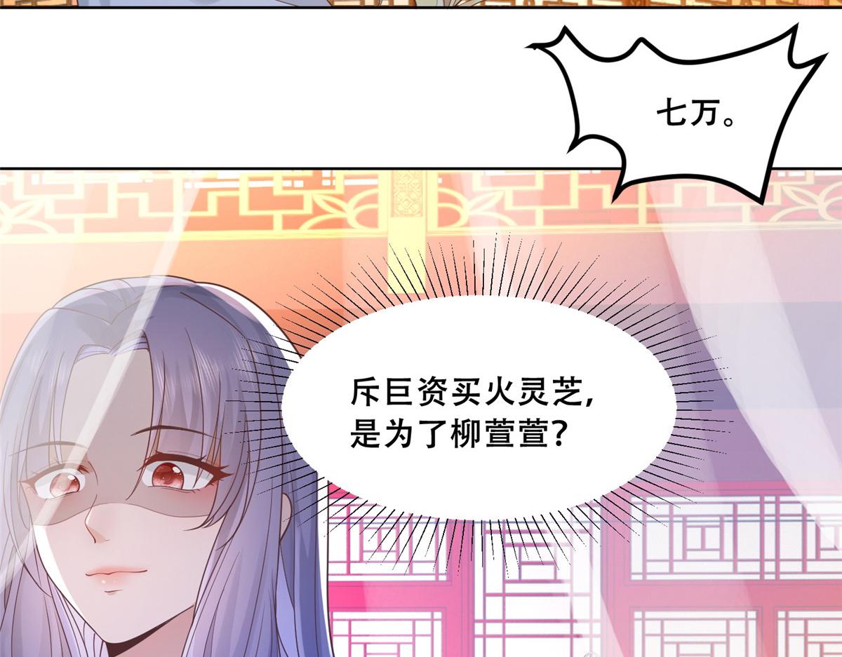 64 一掷千金，但还不起31