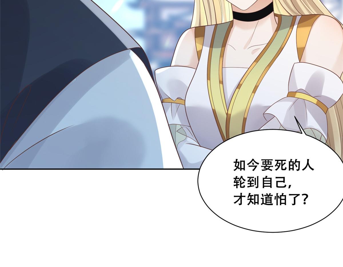 80 早说奖品不就好了！73