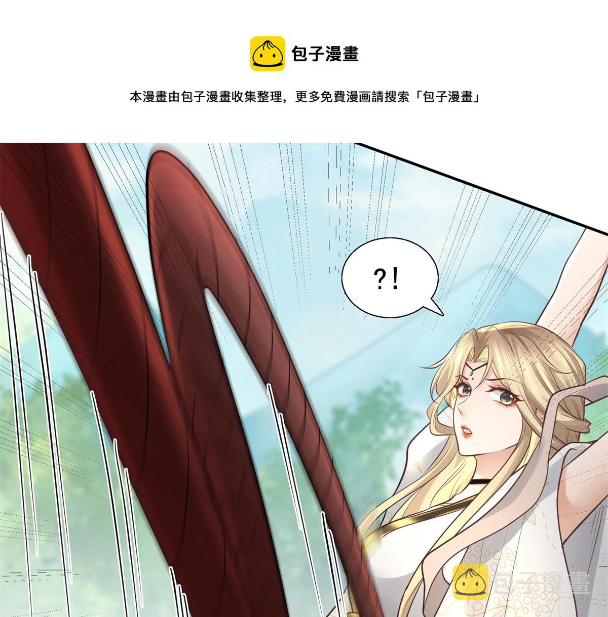 16 这可是夙倾的大宝贝44