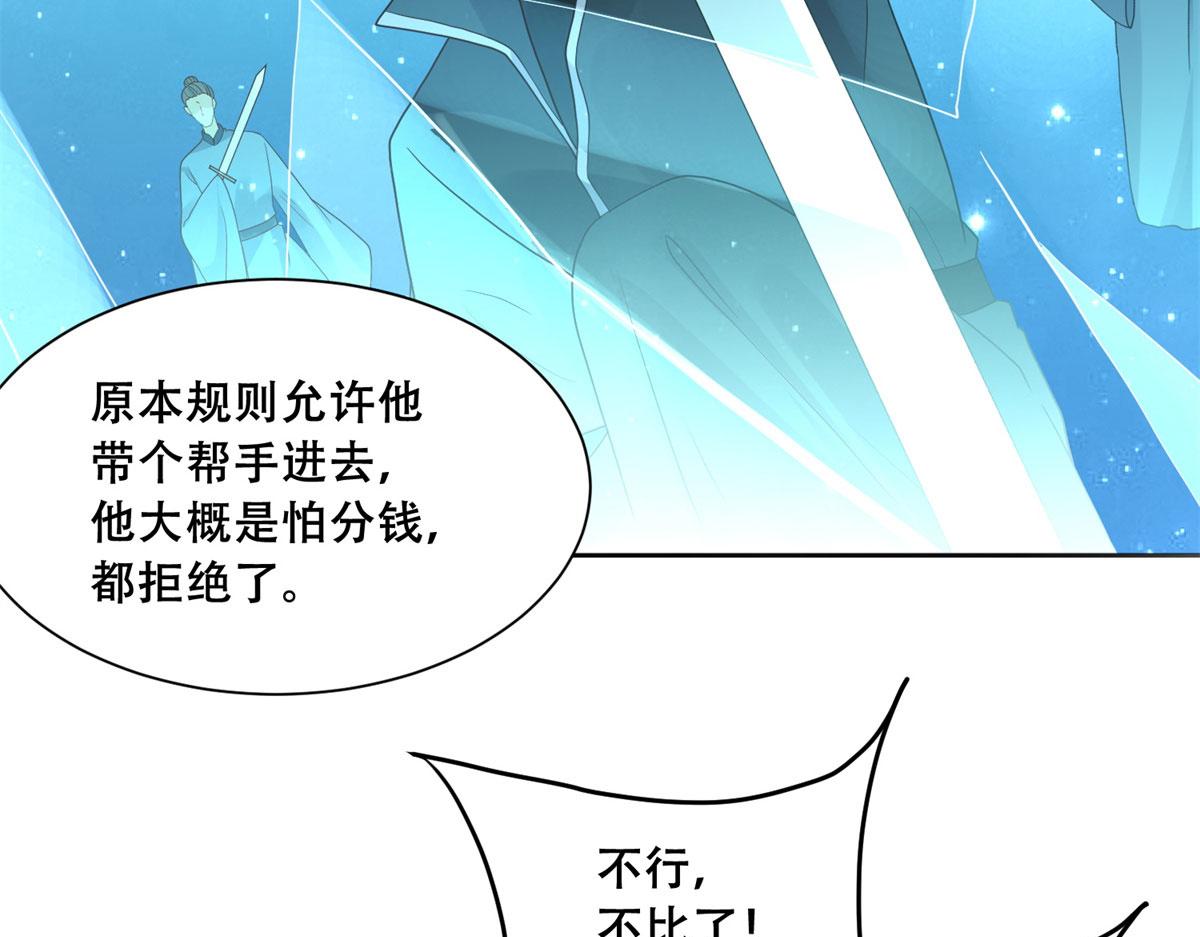 91 自己跑到床上的58