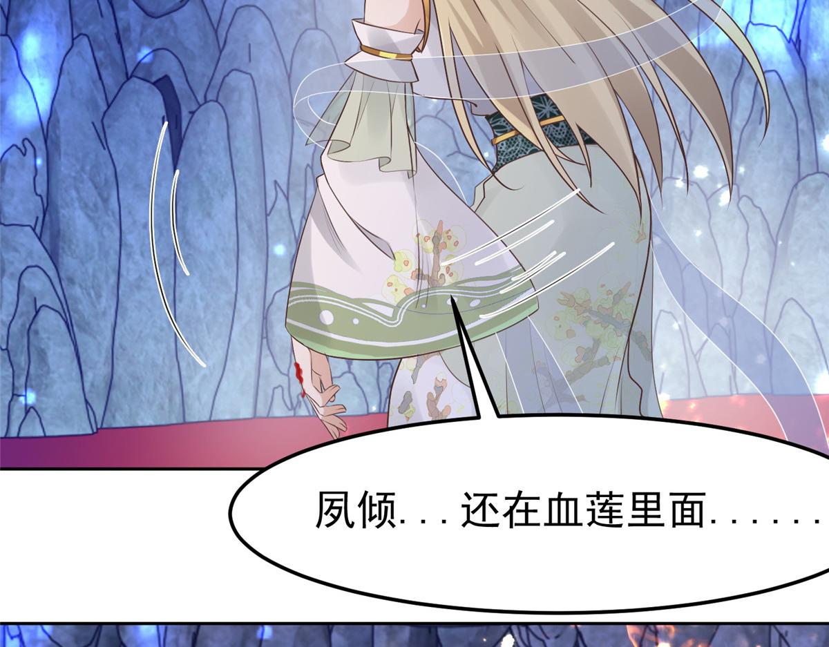 56 再不治疗就要愈合啦！23