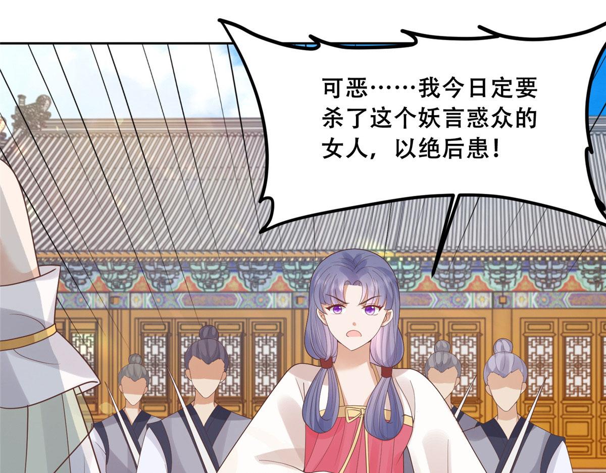 76 故意找茬是吧？20